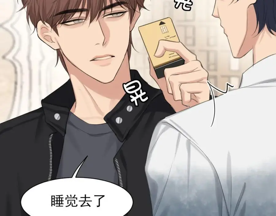 第74话 我还没有做好准备74