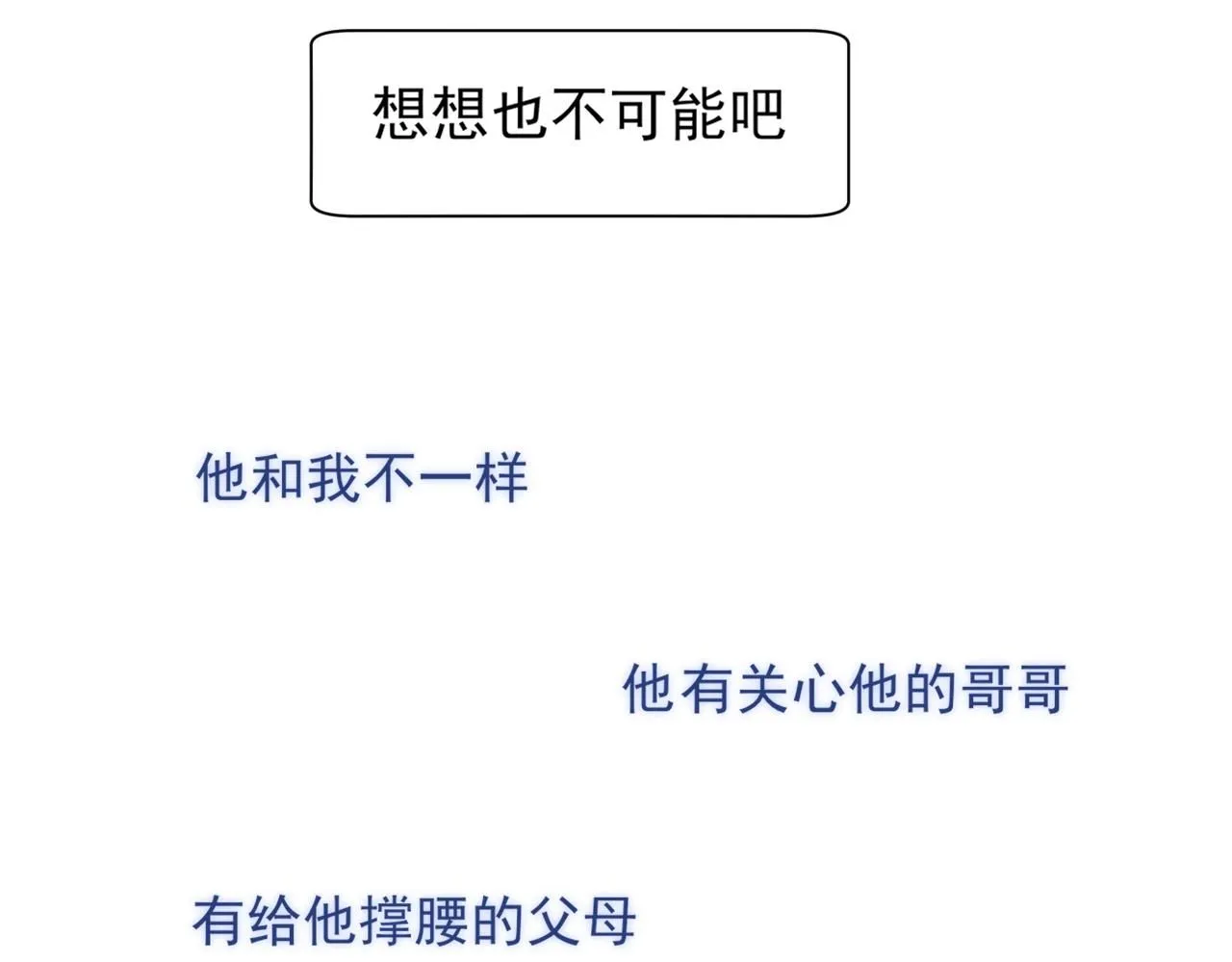 第六十五话 我想要你一直快乐92