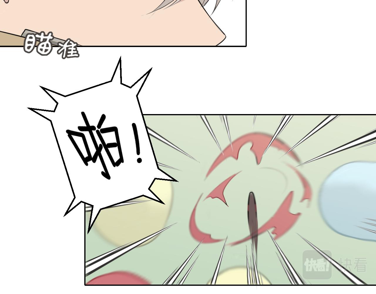 第三十七话 我是指，和你一起42