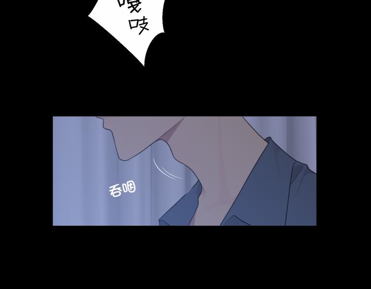 第十话 注意背后45
