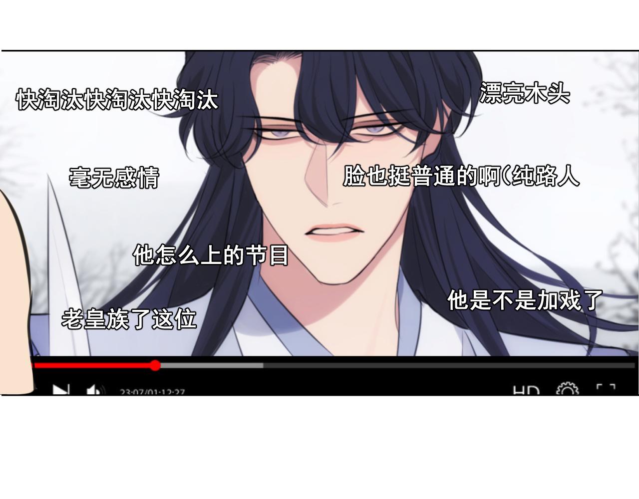第四十九话 荒唐事116