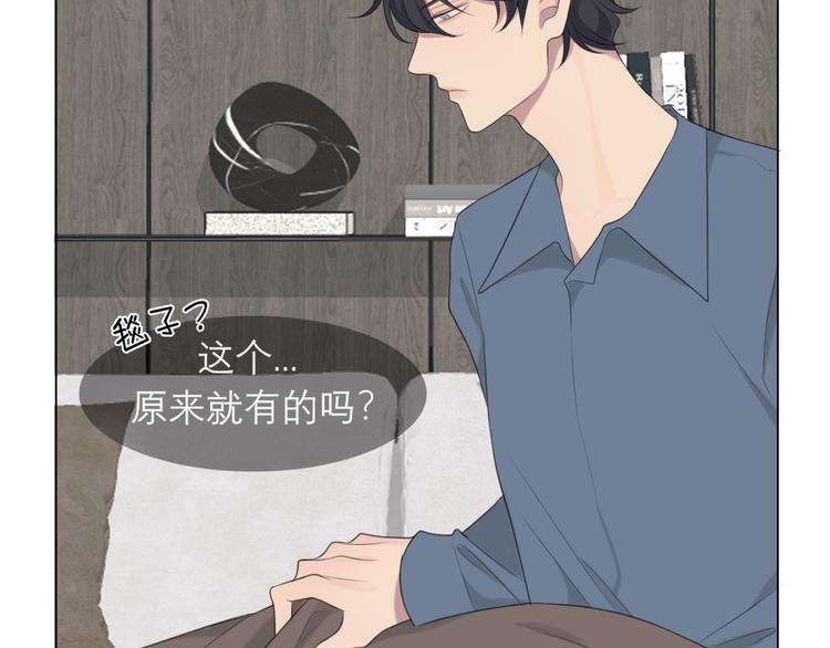第十话 注意背后77