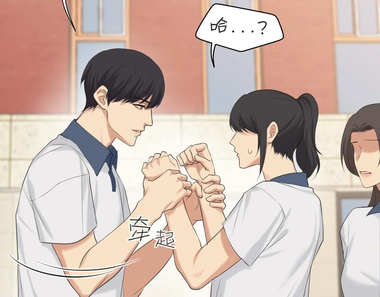 第69话 好吧，我也有点想你了49