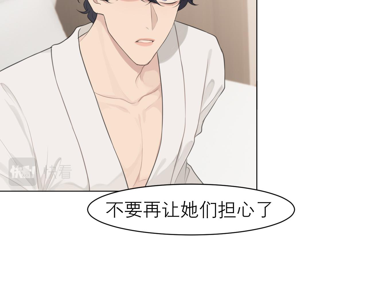 第二十九话 幻想总是如此美好24