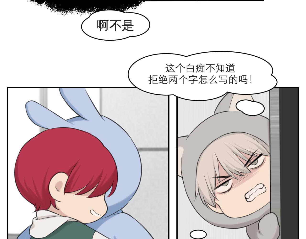 第四十三话 变得温顺了？48