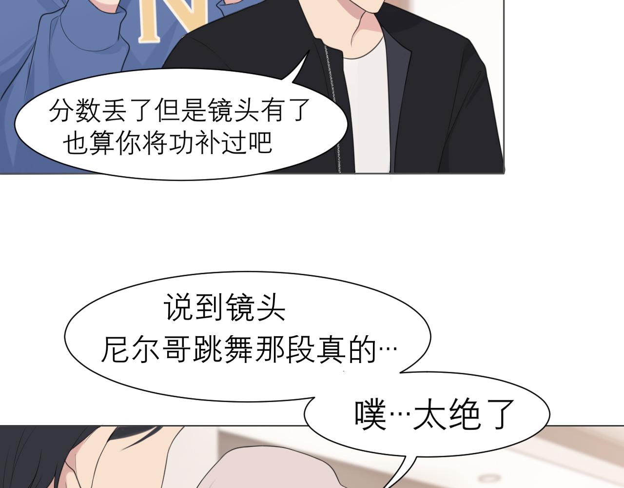 第二十三话 念念96