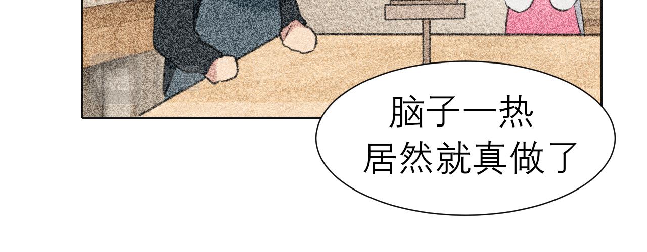 第五十话 那就相信一次魔法吧！58