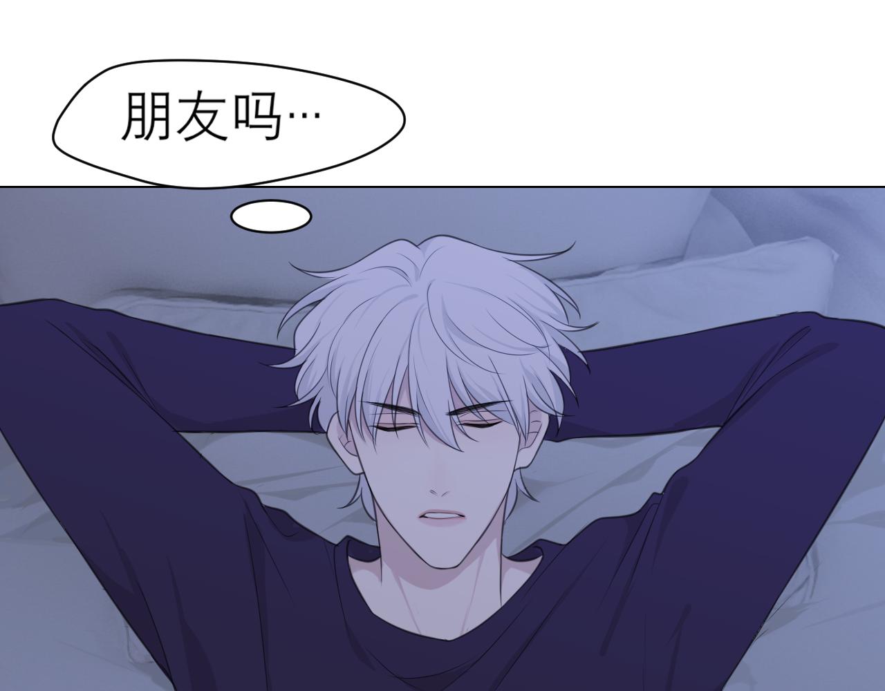 第三十一话 那种事情无法想象89