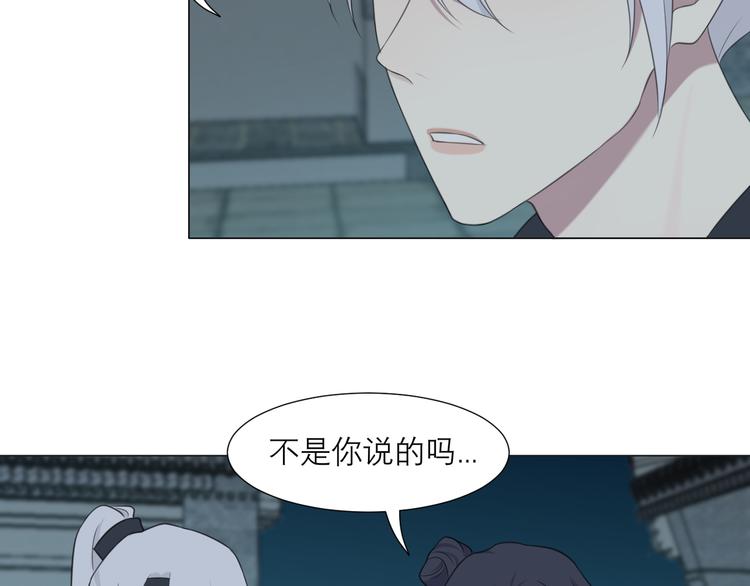 第十二话 快跑58