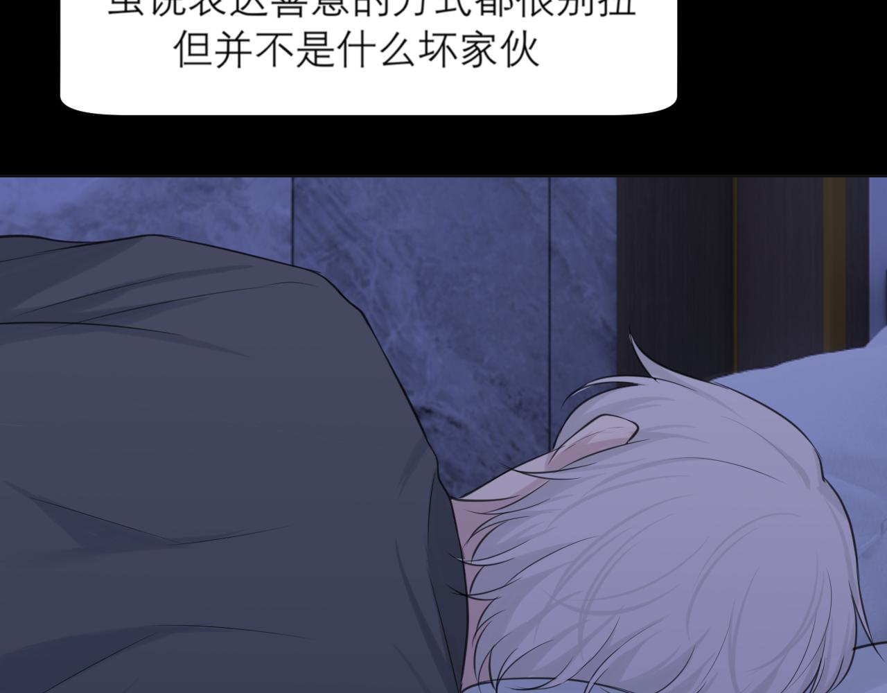 第四十一话 平衡71
