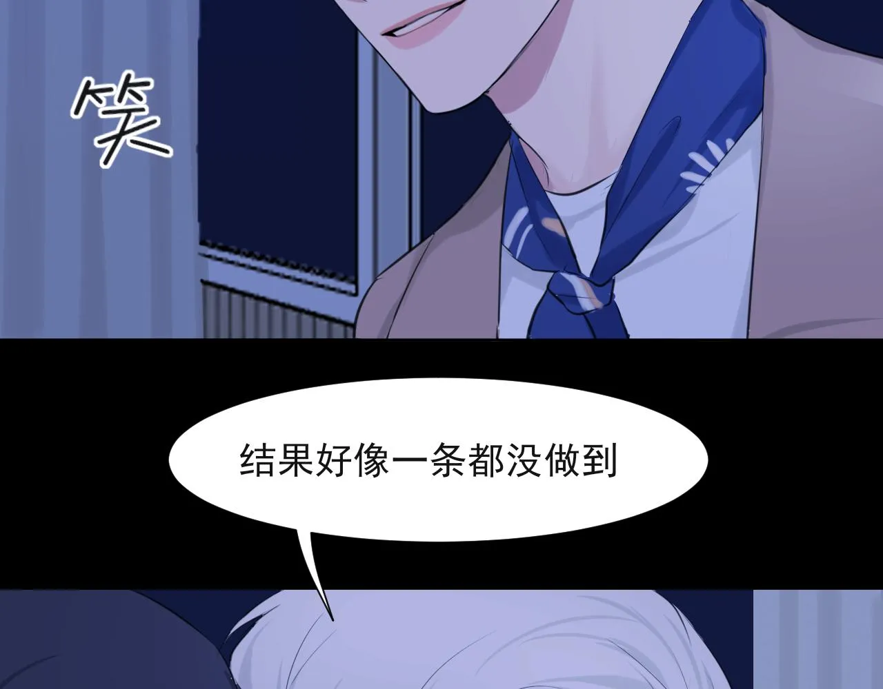 第五十七话 所以，更关注我一些吧30