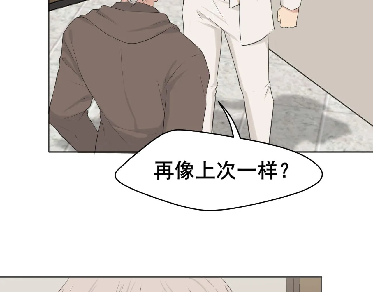 第五十五话 以后也要好好戴着11