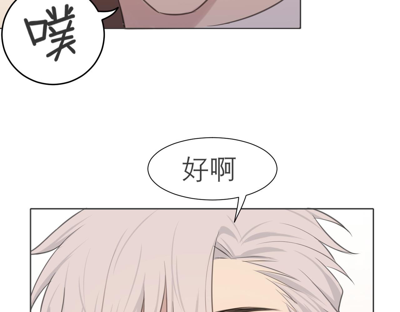第三十三话 游乐园是约会好去处109