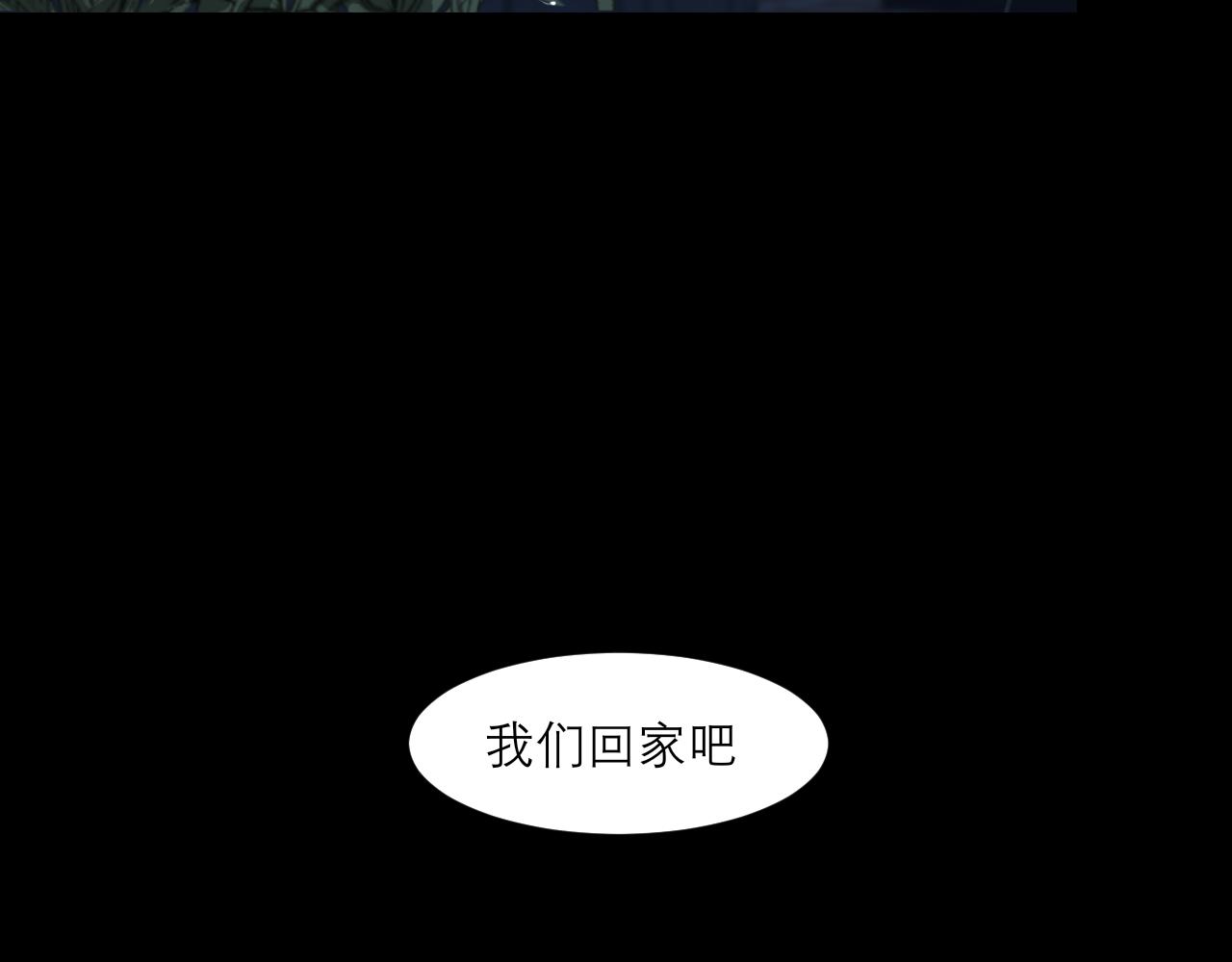 第四十四话 我们回家吧123