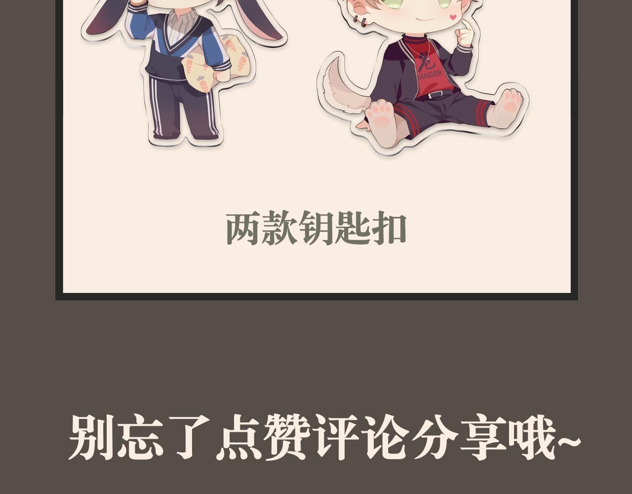 第二十七话 意外110