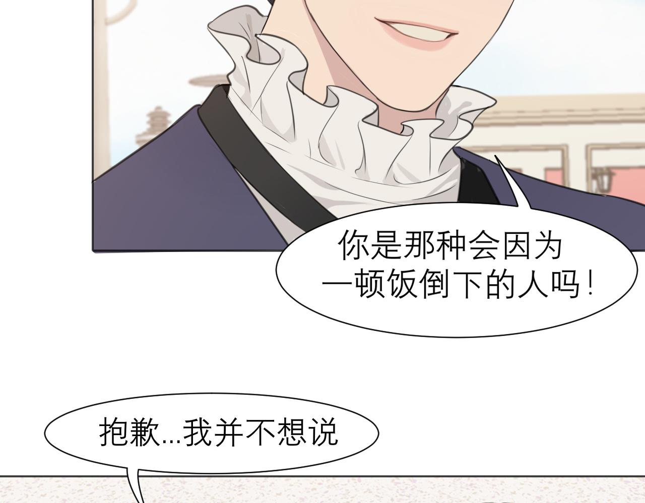 第三十五话 热水包治百病107