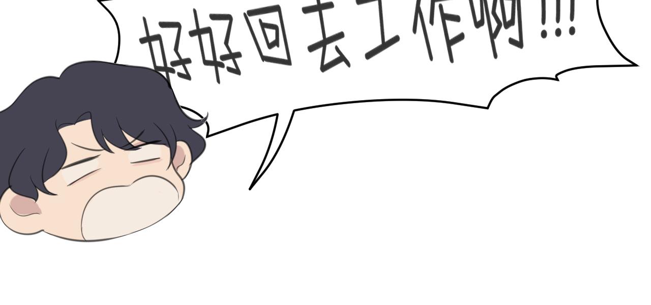 第三十三话 游乐园是约会好去处39
