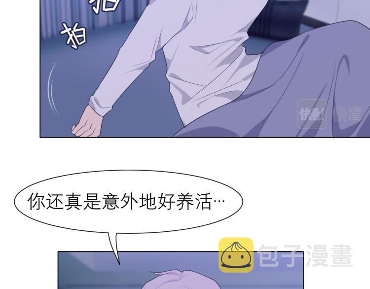 第十八话 你好清纯哦62