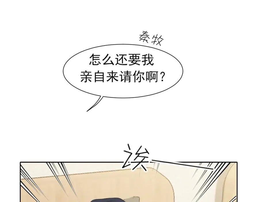 完结篇 爱意永存9