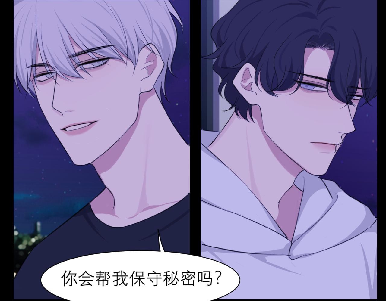 第四十五话 星夜之下99