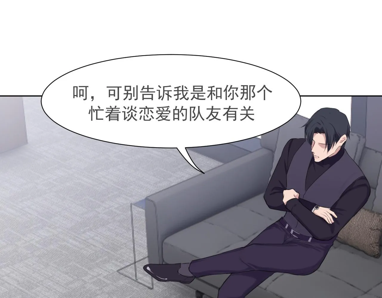 第五十三话 不是为了他，是为了我自己23