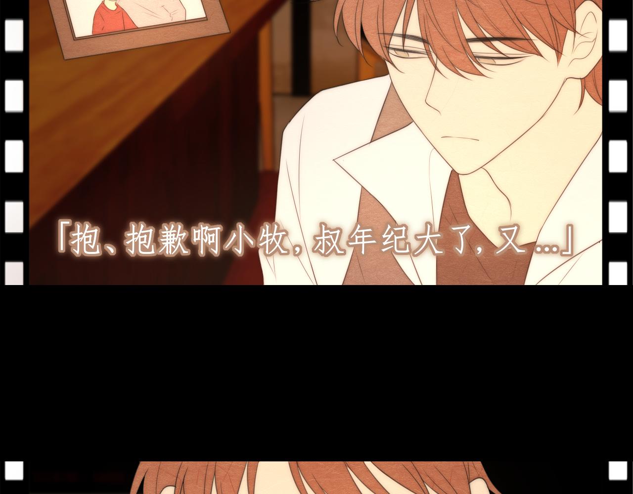 第十九话 请抓紧我21