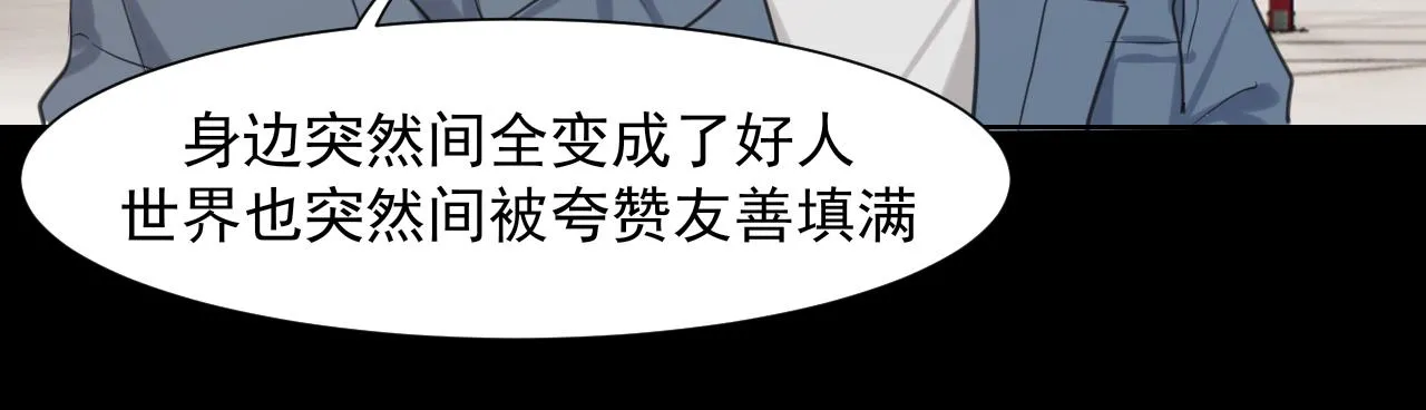 第五十八话 朋友竟然对我_!62