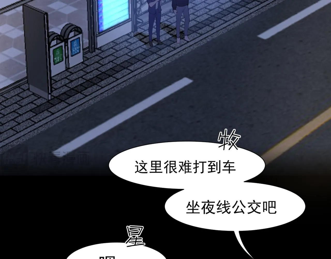 第66话 食髓知味71