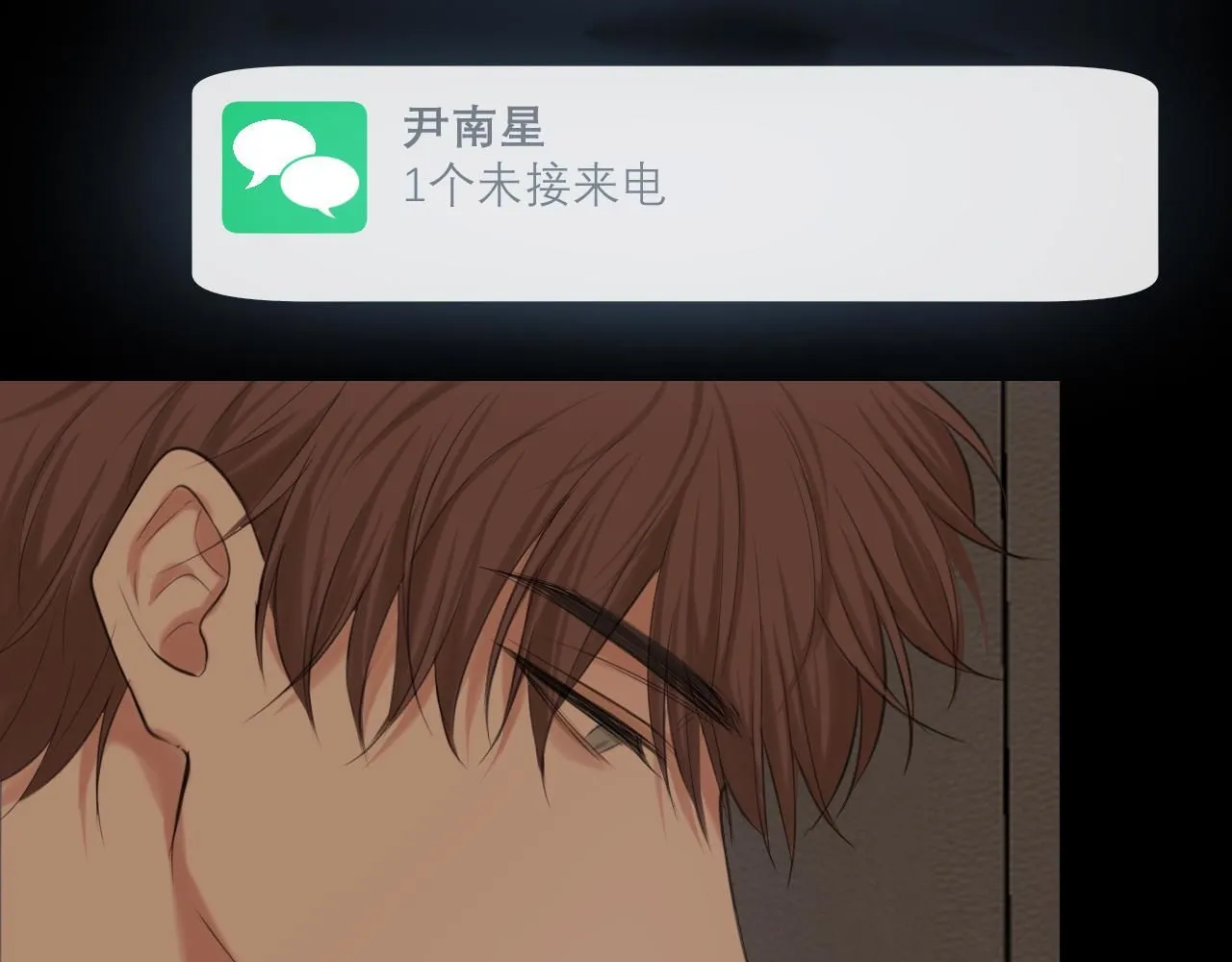 第69话 好吧，我也有点想你了104