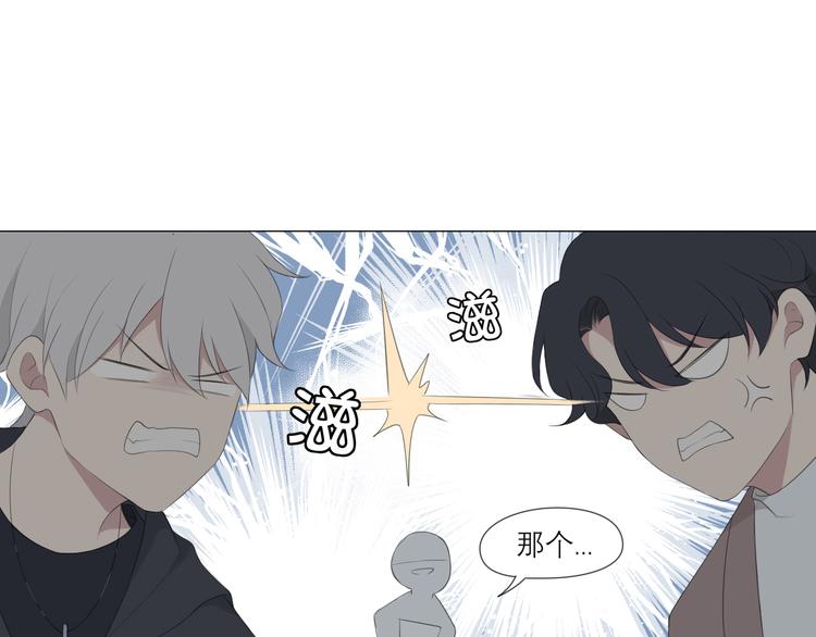 第3话 足下43