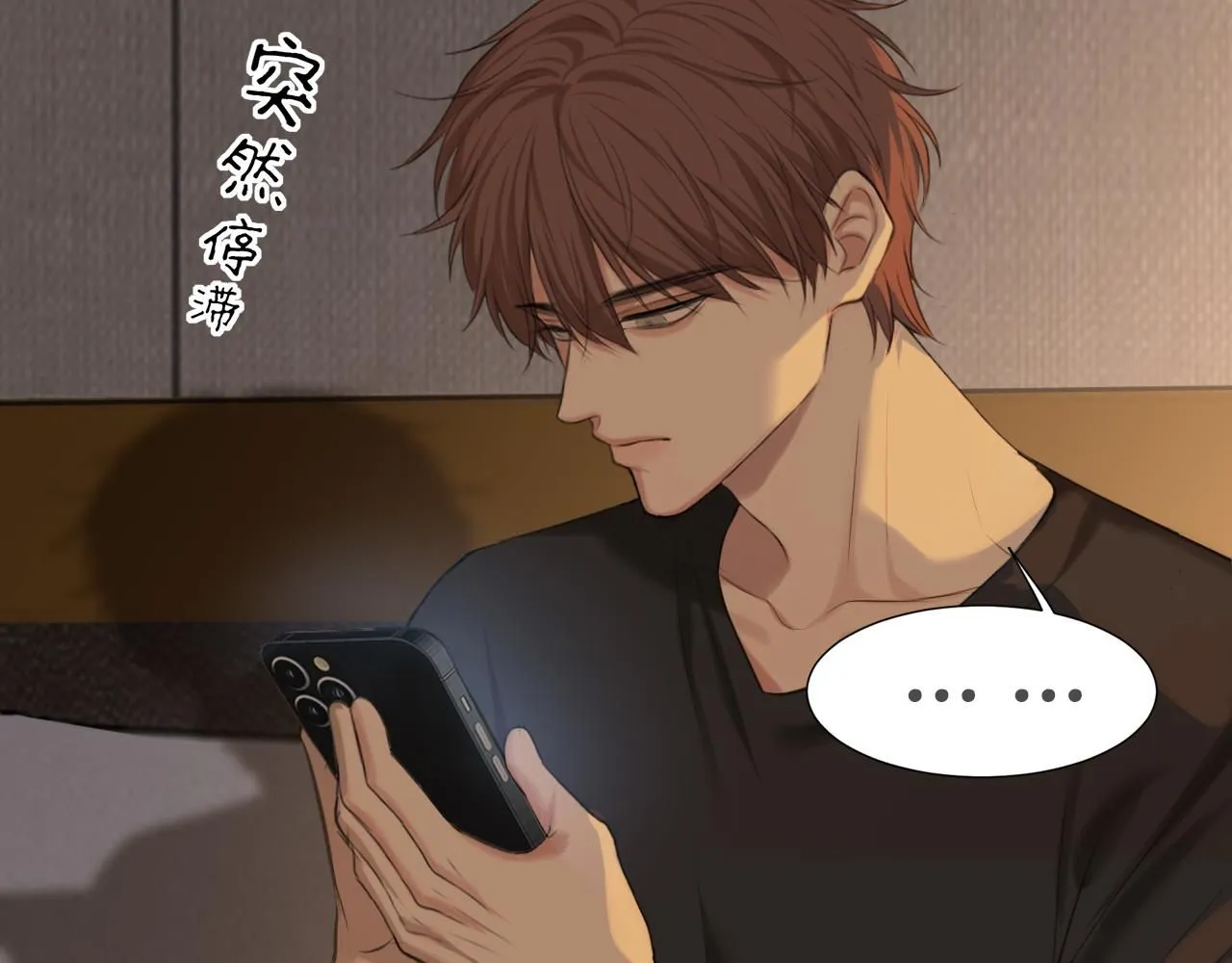 第69话 好吧，我也有点想你了111