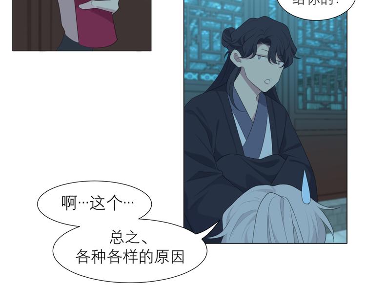 第十四话 先入为主66