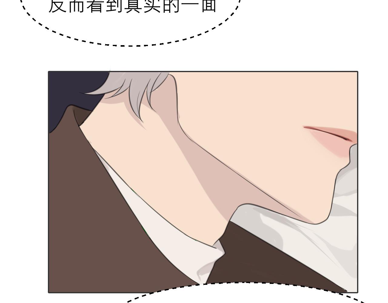 第三十三话 游乐园是约会好去处88
