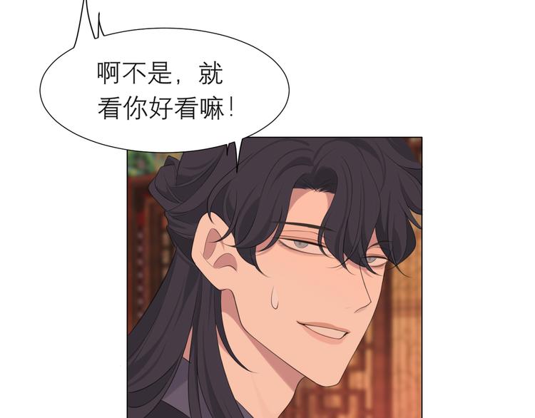 第十三话 见鬼16