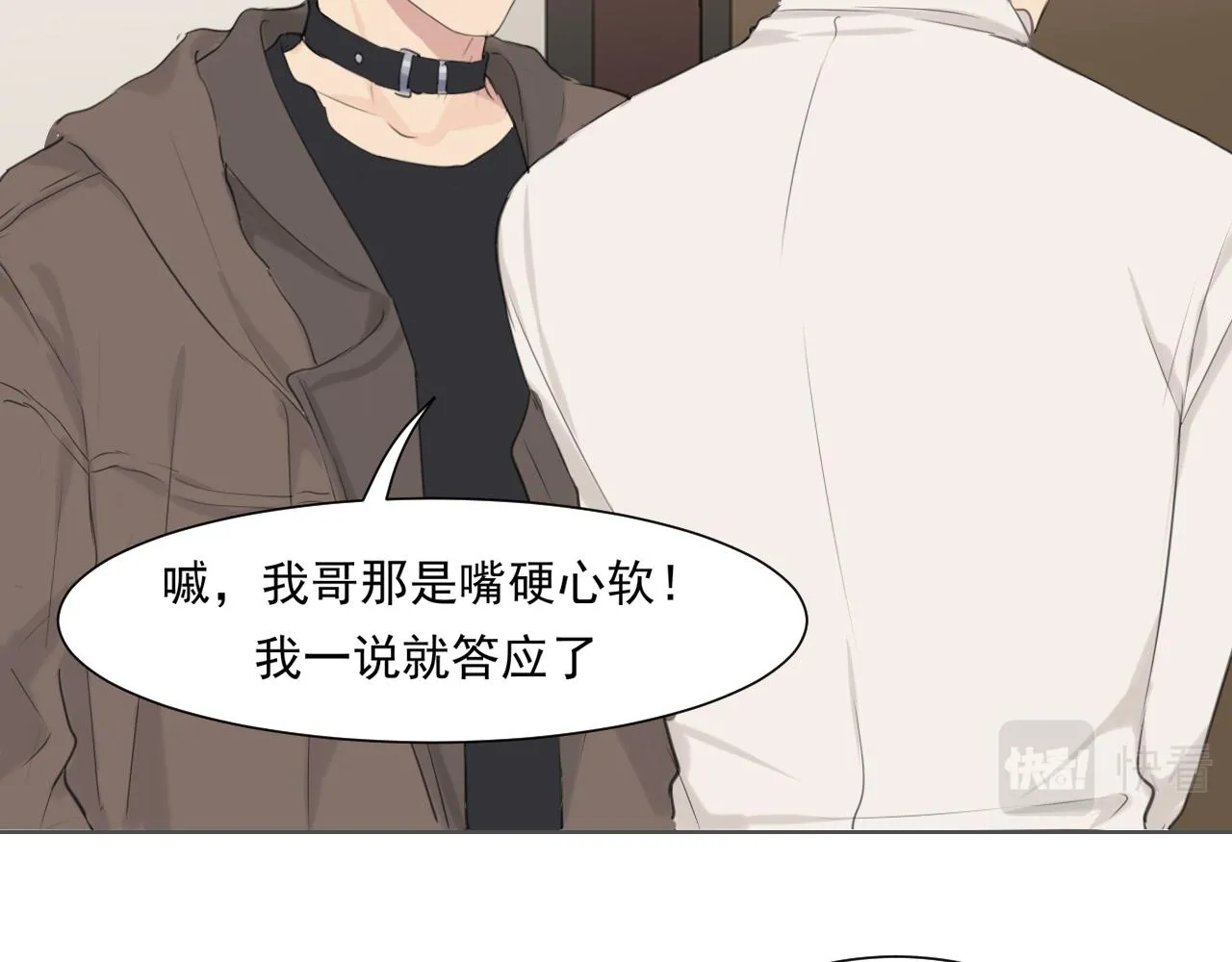 第五十五话 以后也要好好戴着20
