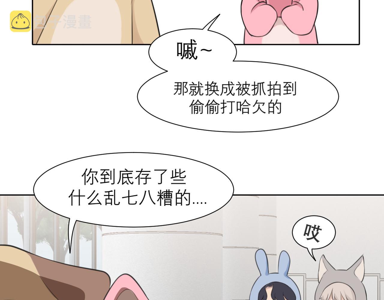 第四十二话 理想与现实背道而驰63