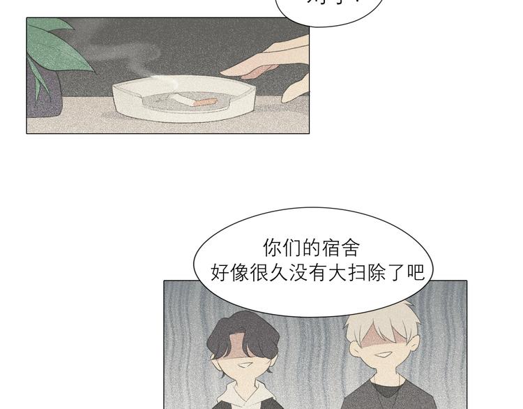第四话 灾星9