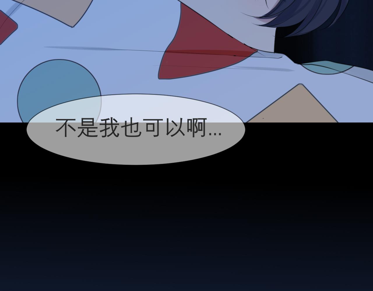 第四十八话 桃花？都给你扬了！51