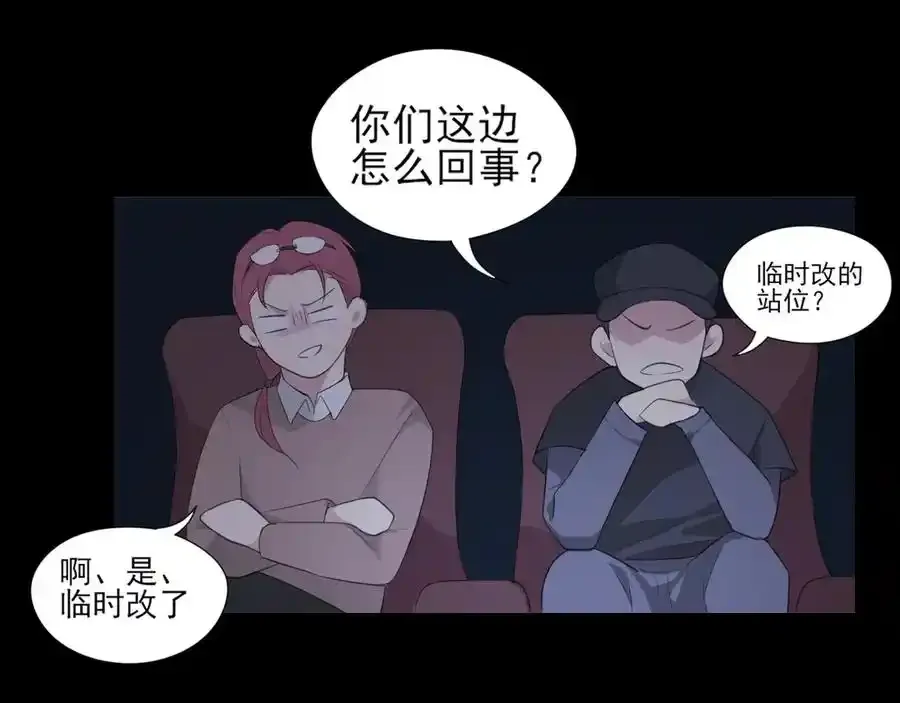 第1话 人气一位之争76