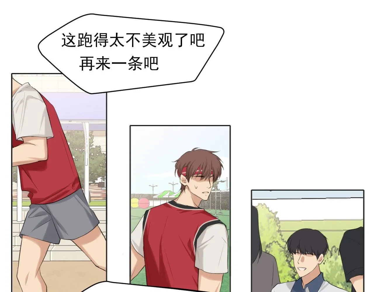 第69话 好吧，我也有点想你了26