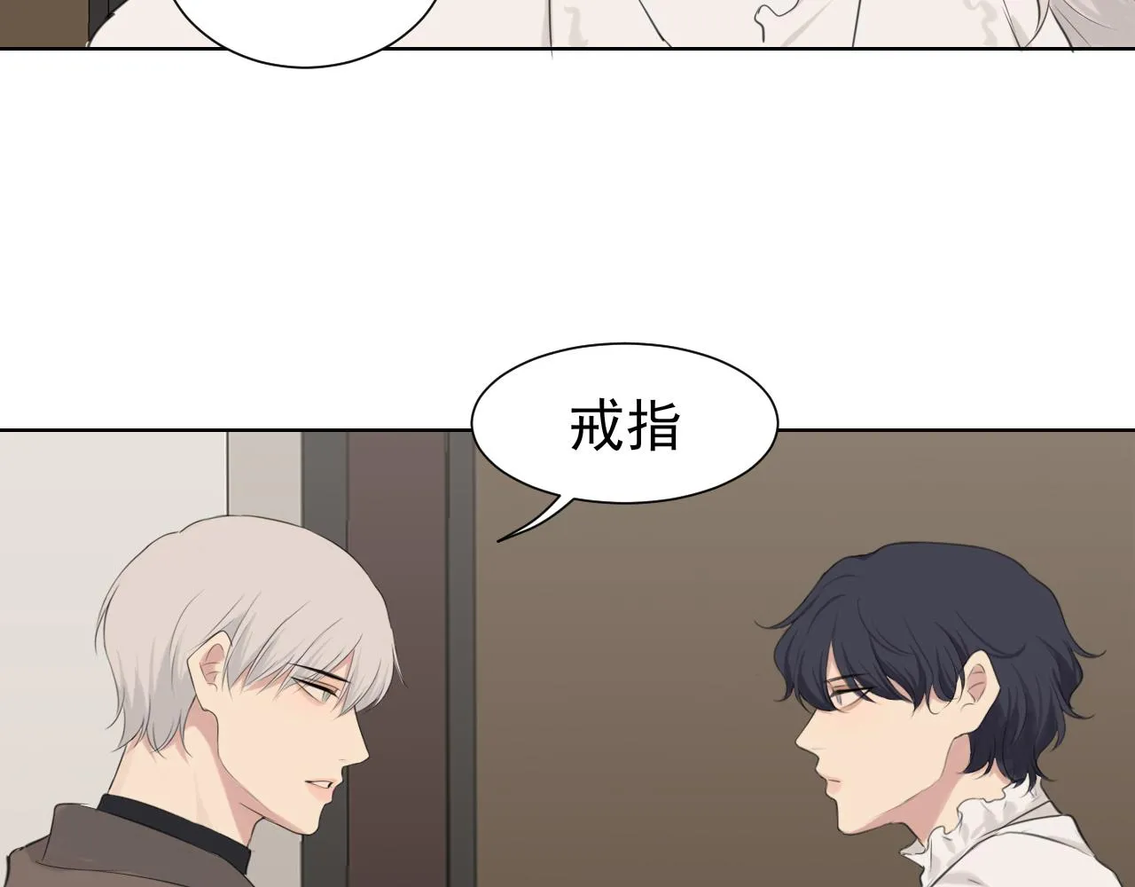 第五十五话 以后也要好好戴着100