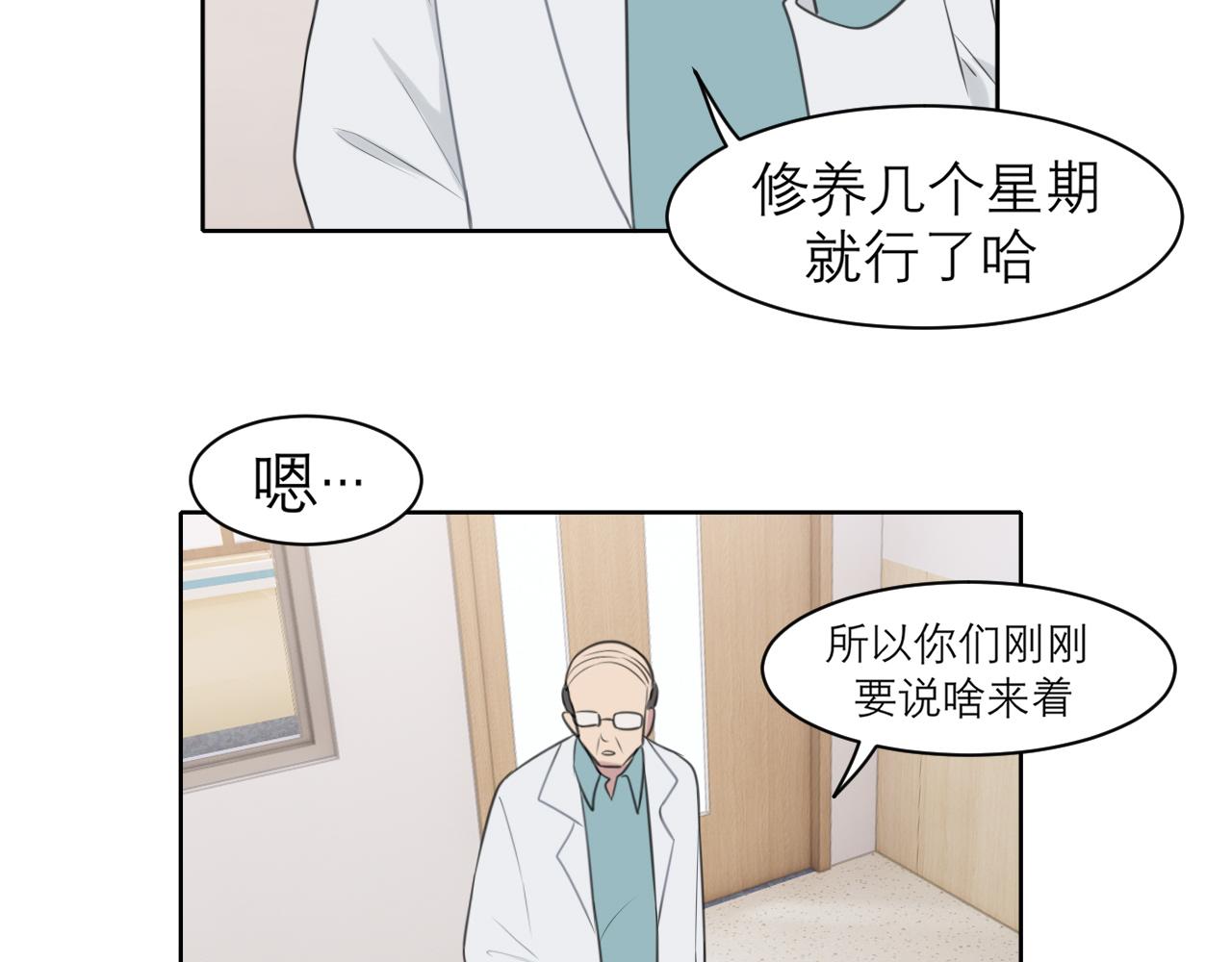 第二十八话 句尾加上【】24