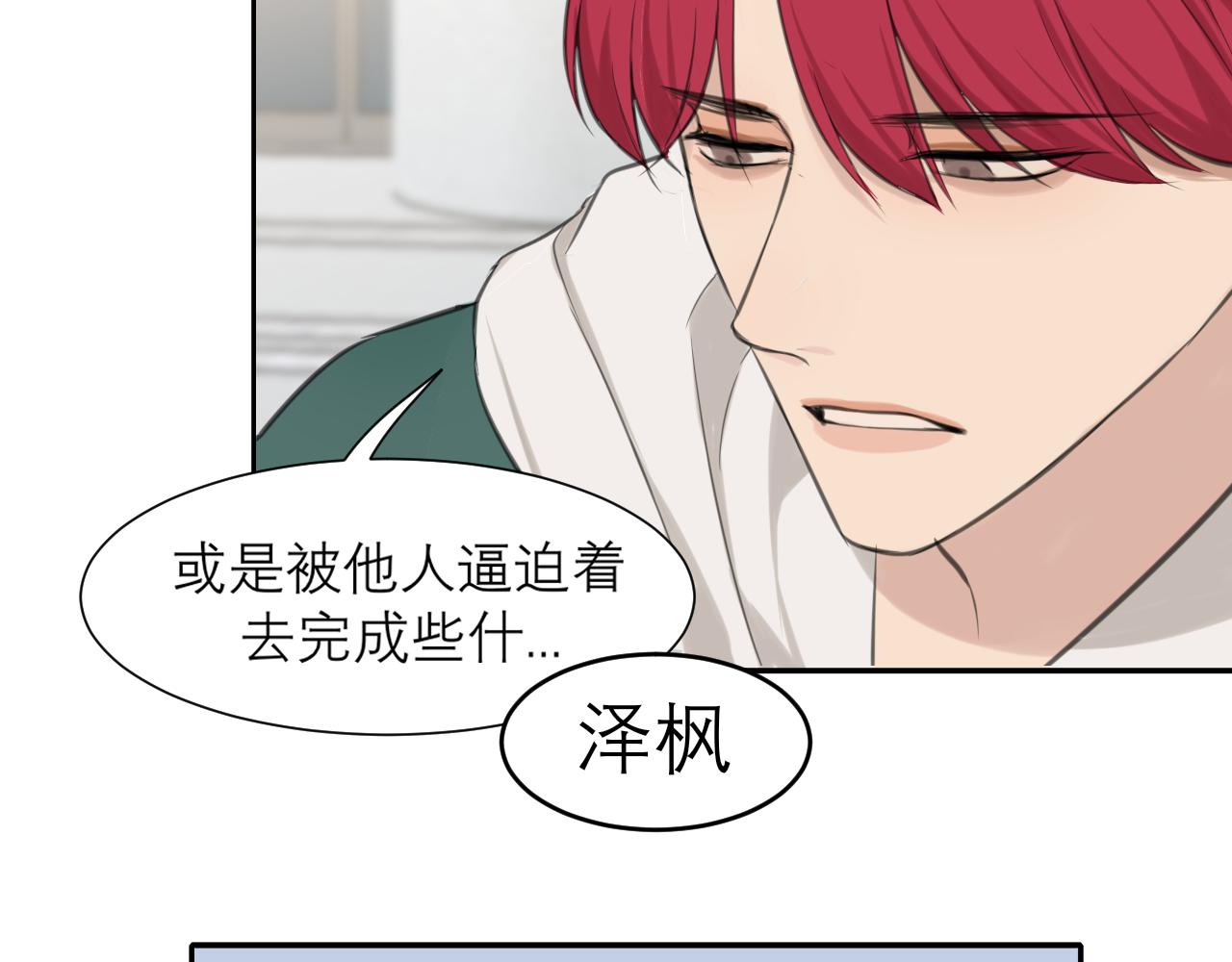 第四十三话 变得温顺了？59