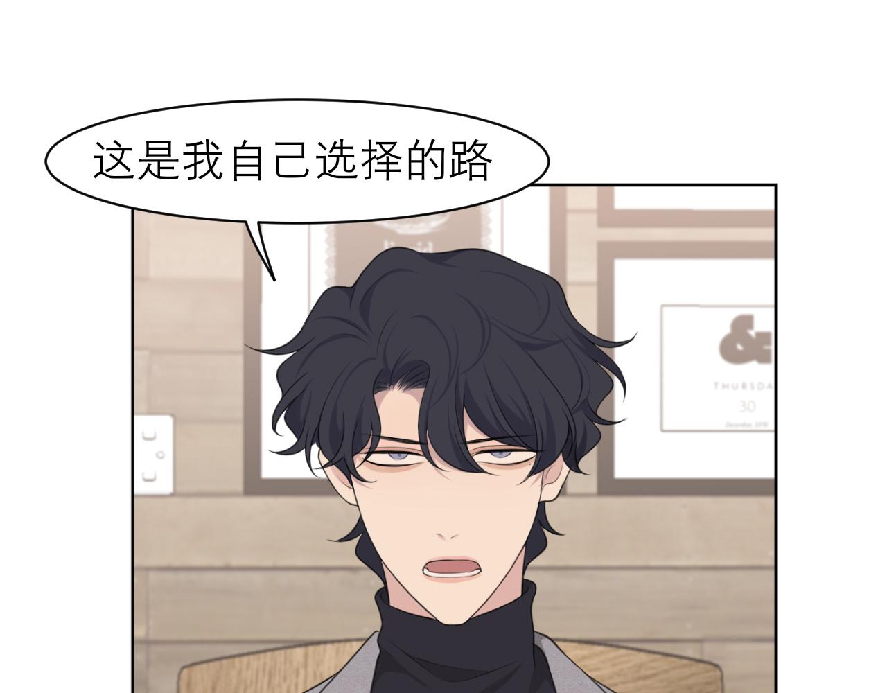 第二十二话 决心34