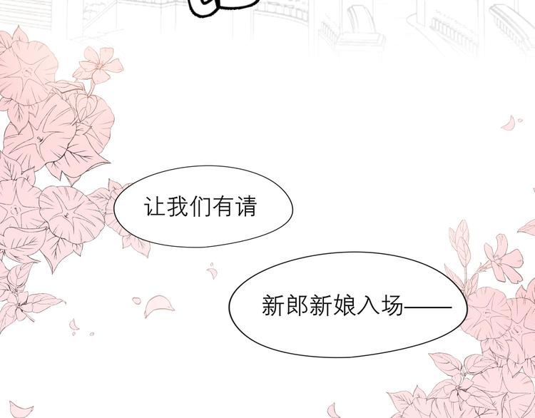 第七话 白日梦6
