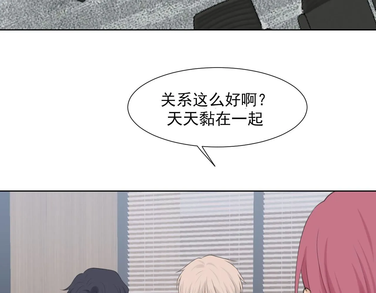 第67话 欲可不知止108