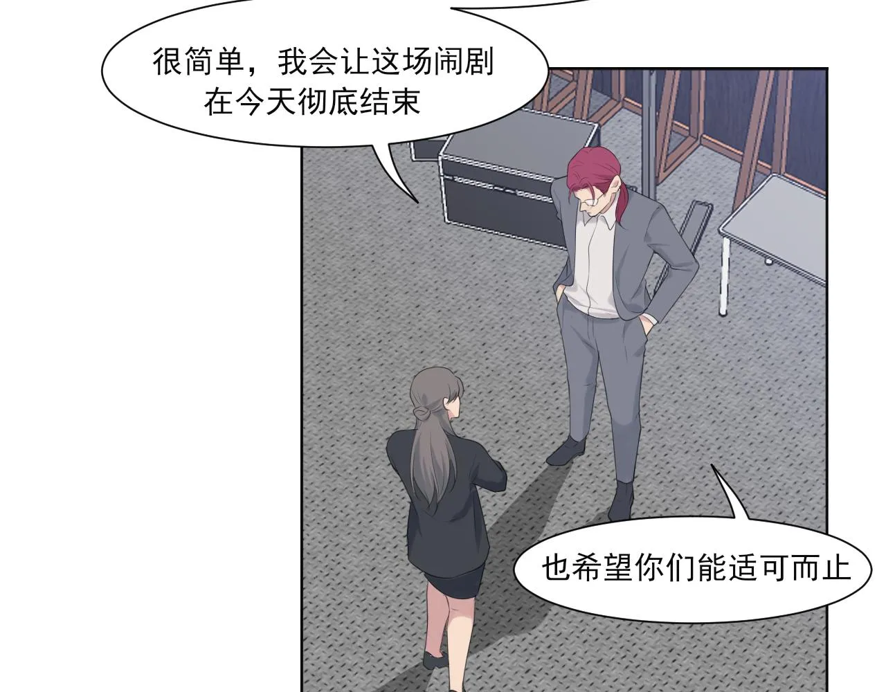 第五十四话 给我几分钟5
