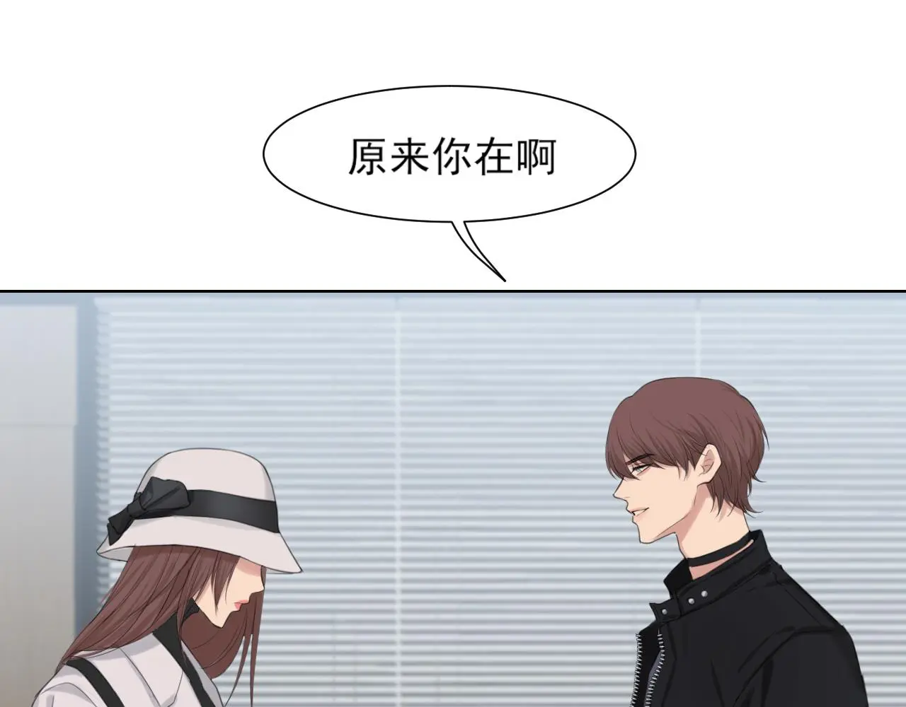 第73话 今晚能不能陪我一下86