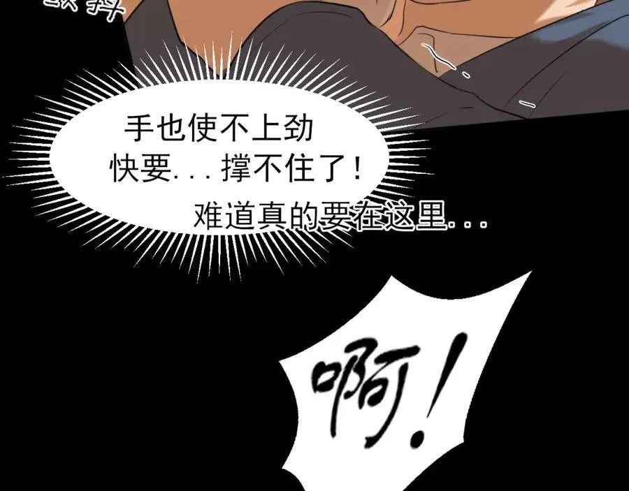 第77话 救星121