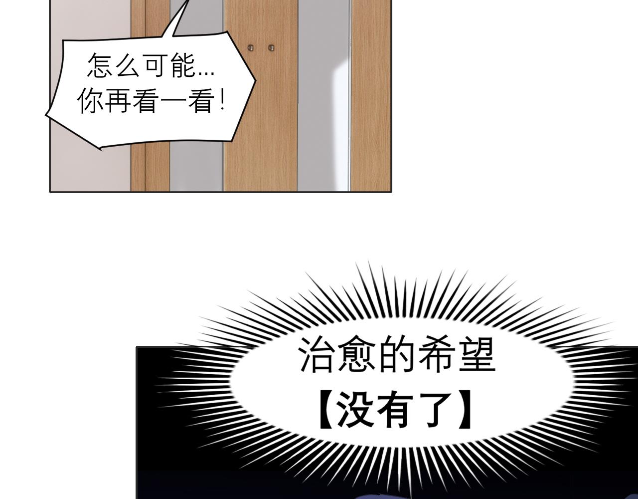 第二十八话 句尾加上【】10
